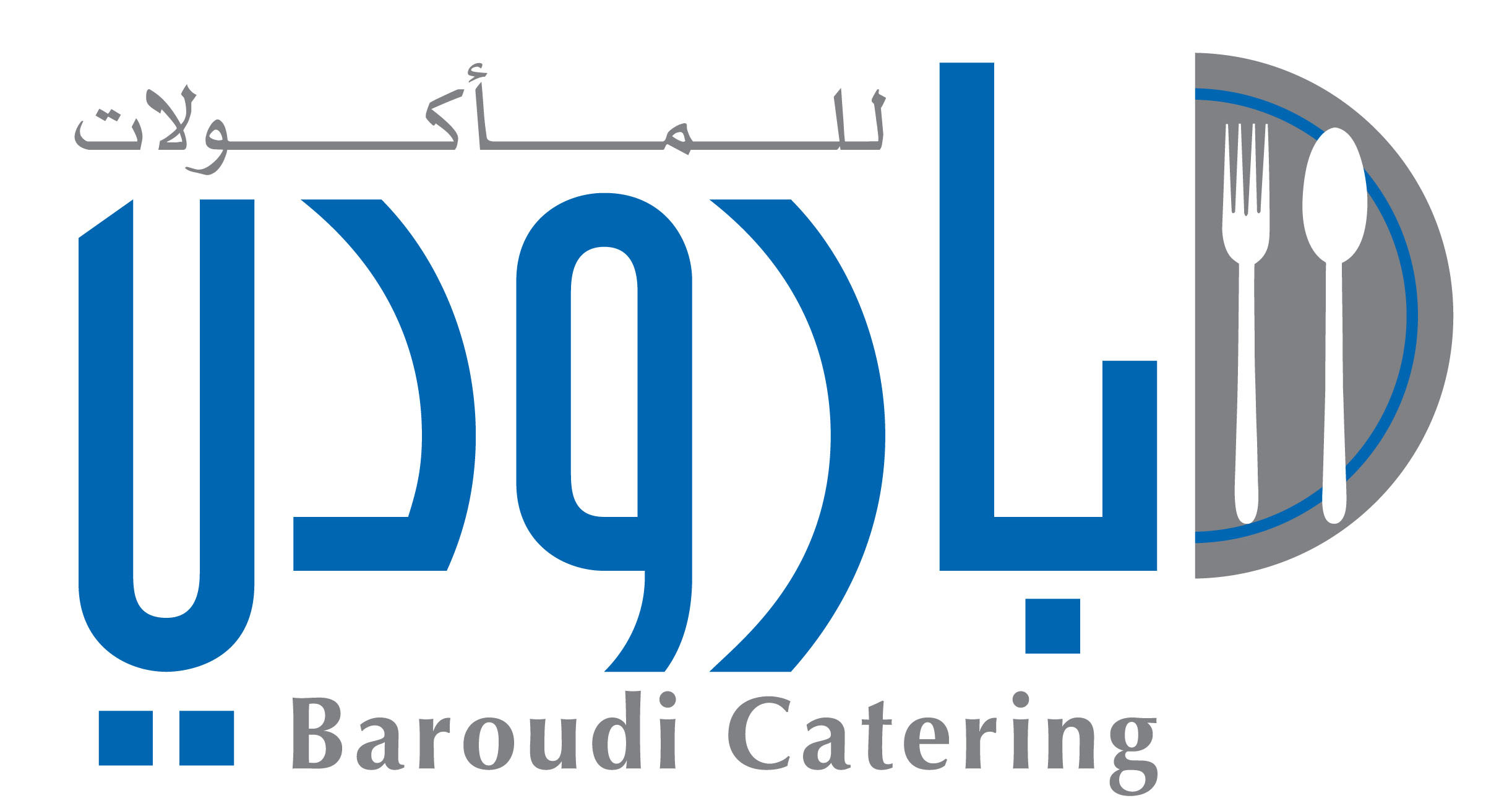 Baroudi Catering